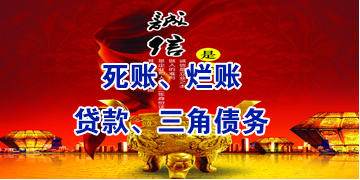 新罗要债公司