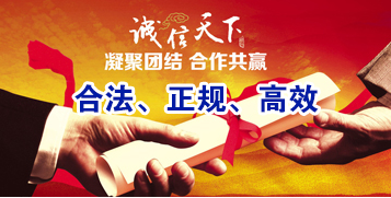 新罗讨账公司